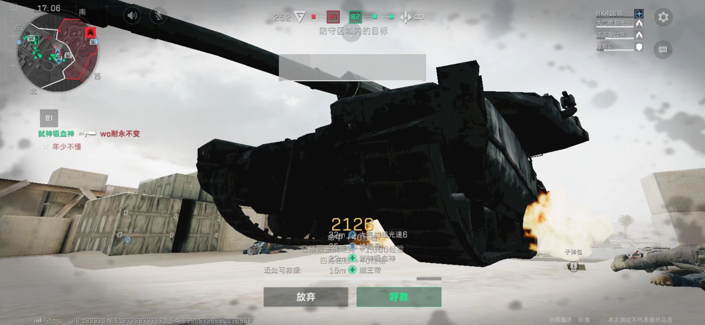 却总被碎片 却总被碎片