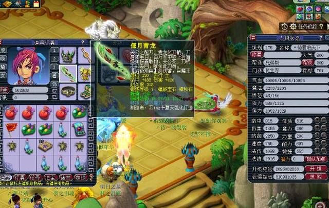 平衡即战力 平衡即战力