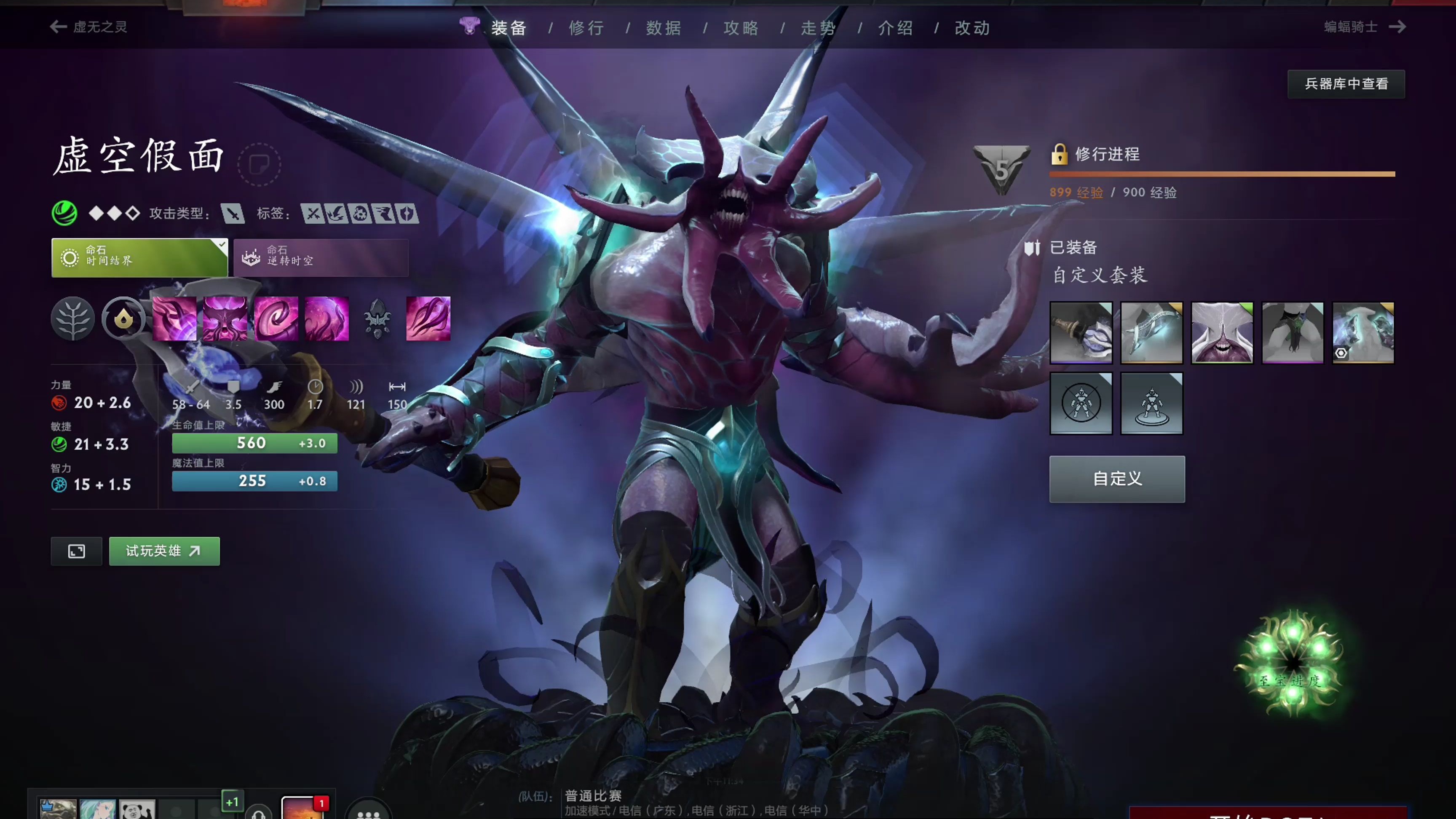 抛出